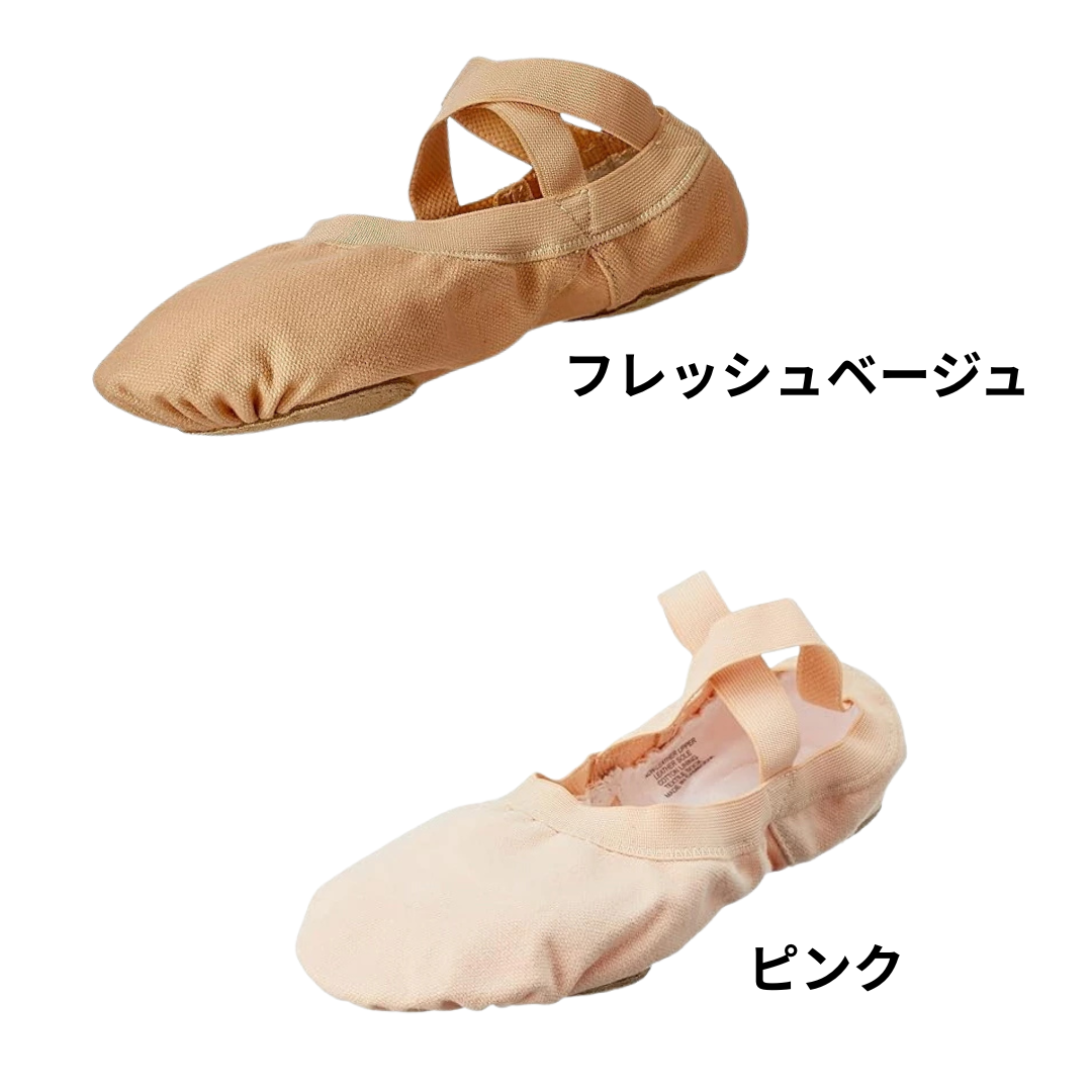 BLOCH バレエシューズ(5足セット サイズXXX) BLOCH バレエシューズ(5足セット サイズXXX) トウシューズ
